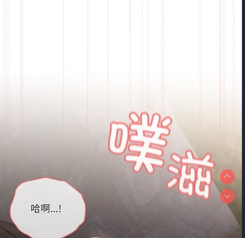 请把女儿交给我