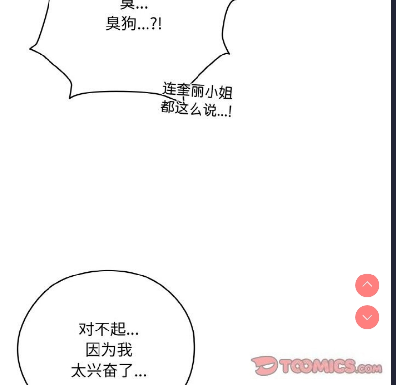 请把女儿交给我