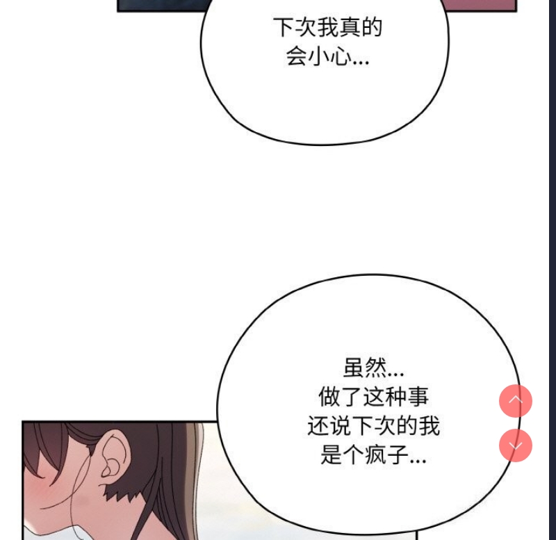 请把女儿交给我