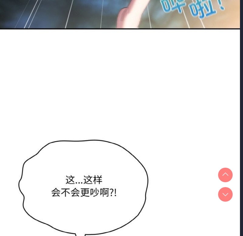 请把女儿交给我