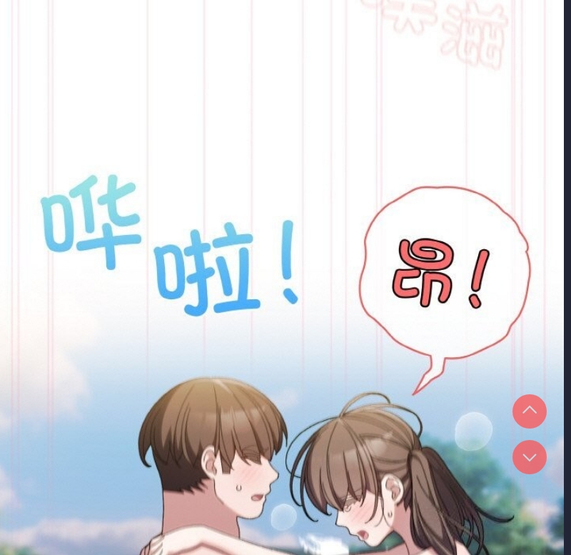 请把女儿交给我