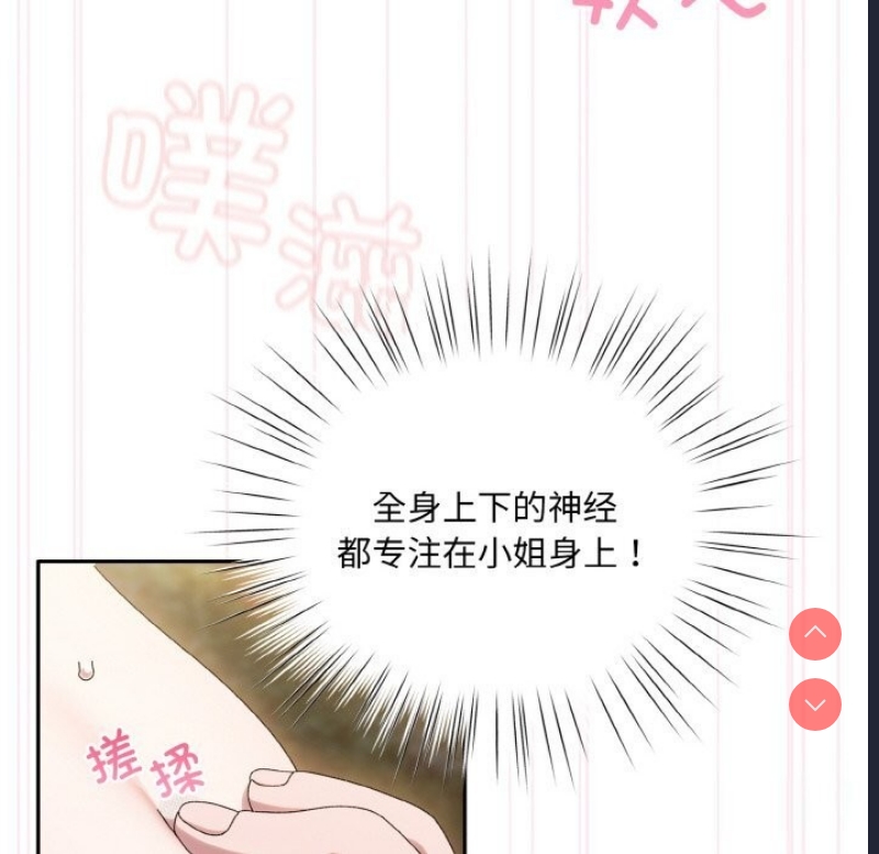 请把女儿交给我