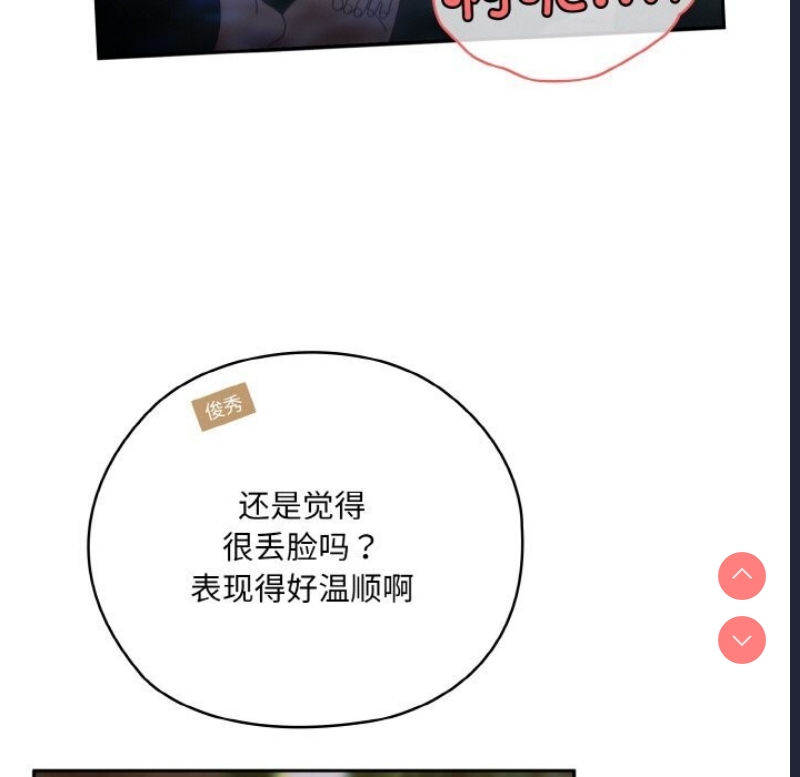 请把女儿交给我