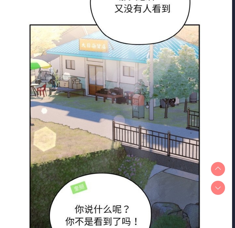请把女儿交给我