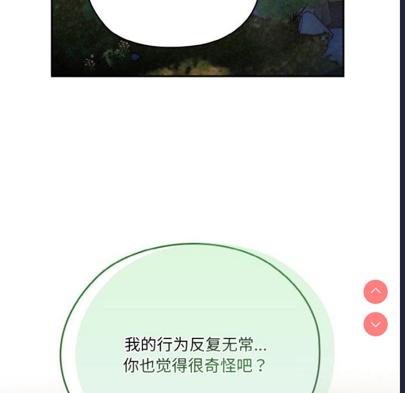 请把女儿交给我