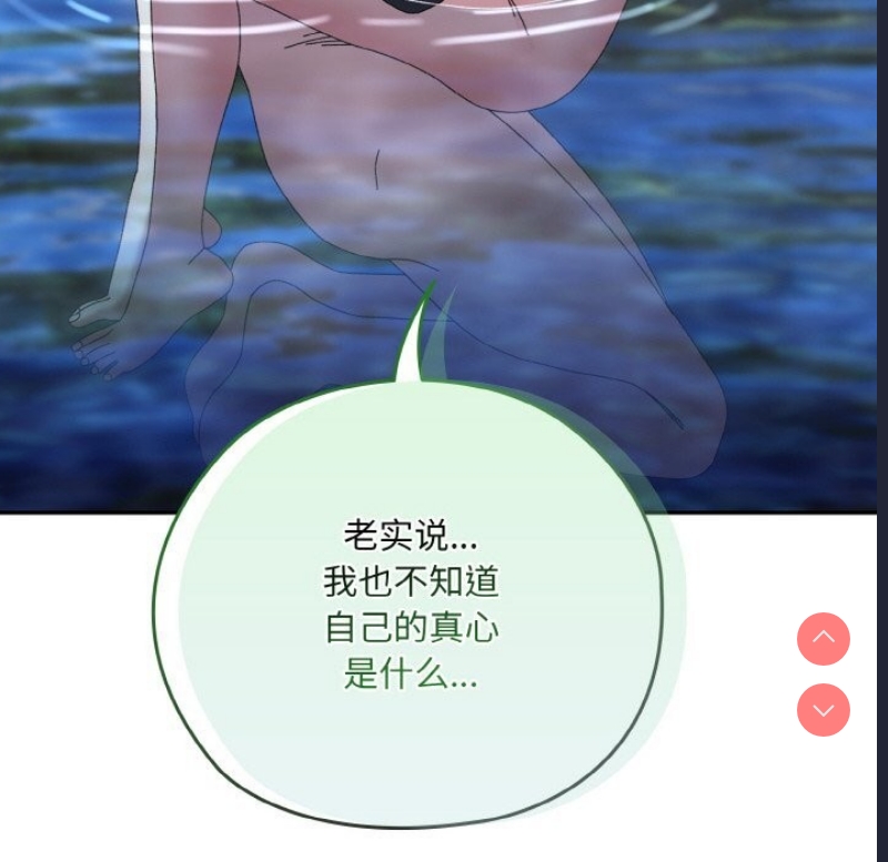 请把女儿交给我