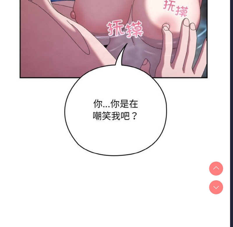 请把女儿交给我