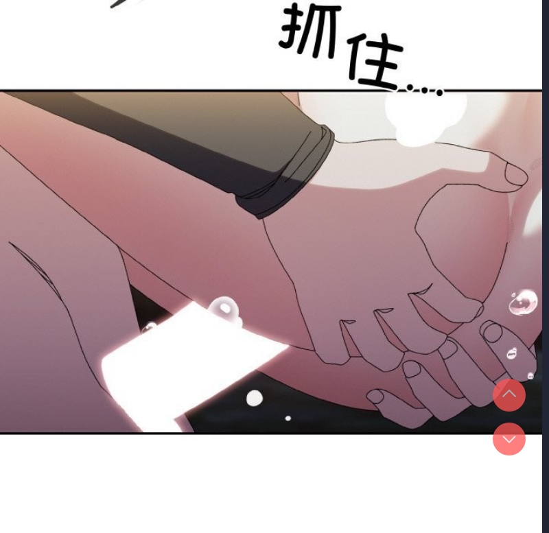 请把女儿交给我
