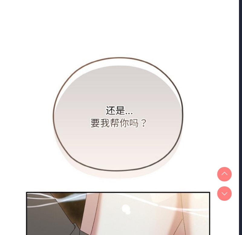 请把女儿交给我