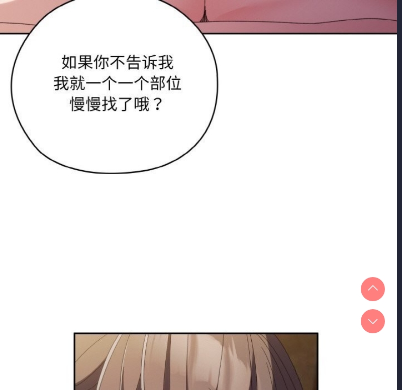 请把女儿交给我
