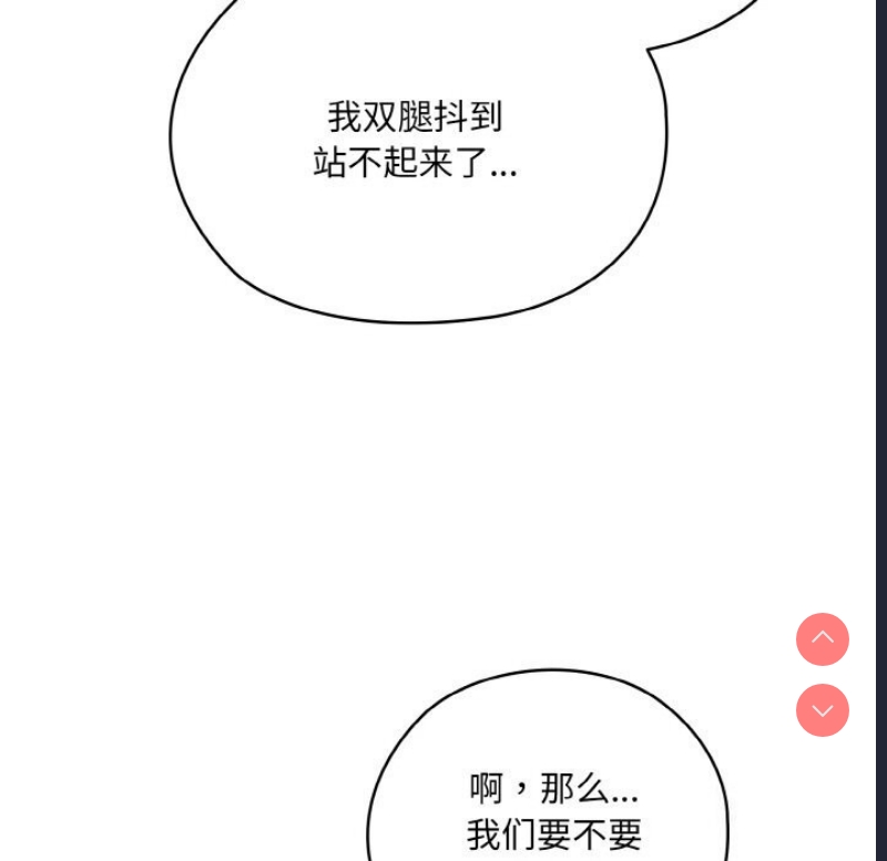 请把女儿交给我