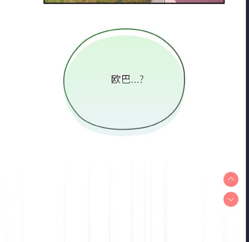 请把女儿交给我