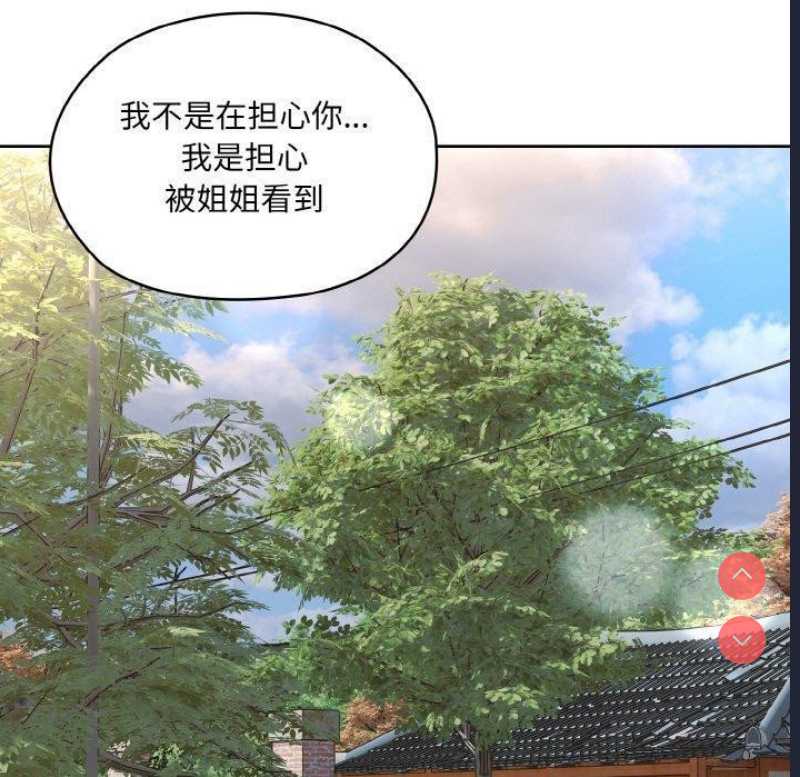 请把女儿交给我