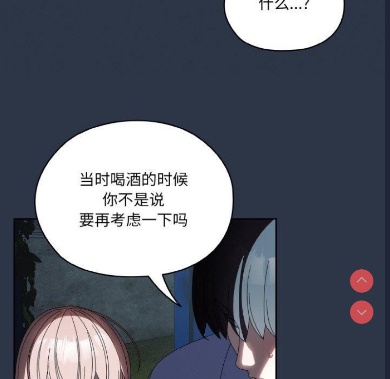 请把女儿交给我