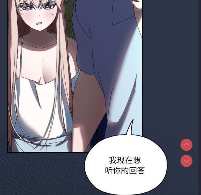 请把女儿交给我