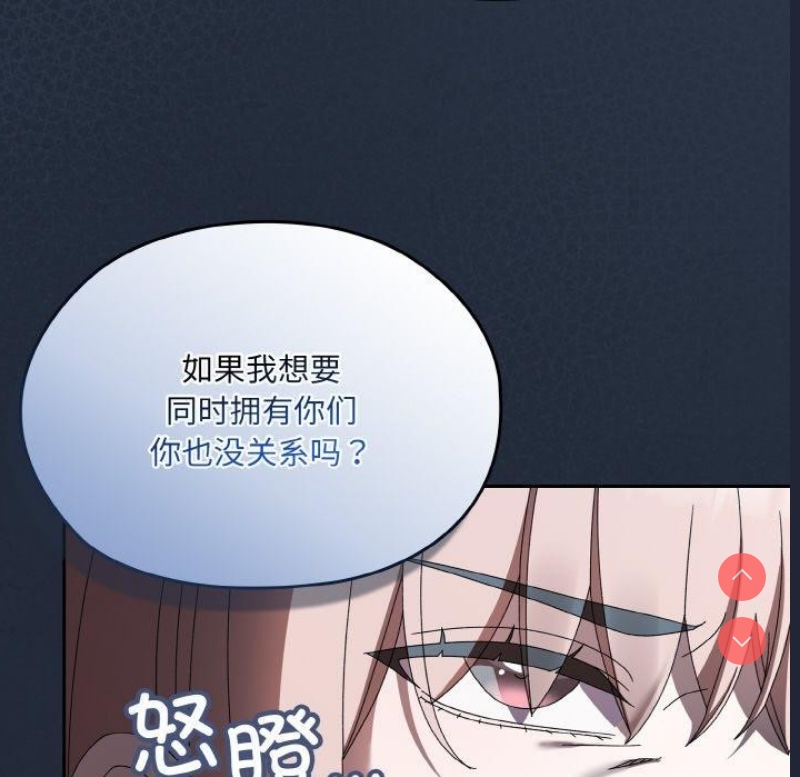 请把女儿交给我