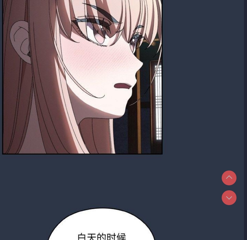 请把女儿交给我