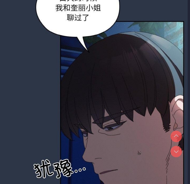 请把女儿交给我