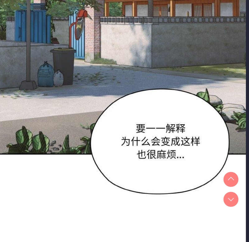 请把女儿交给我
