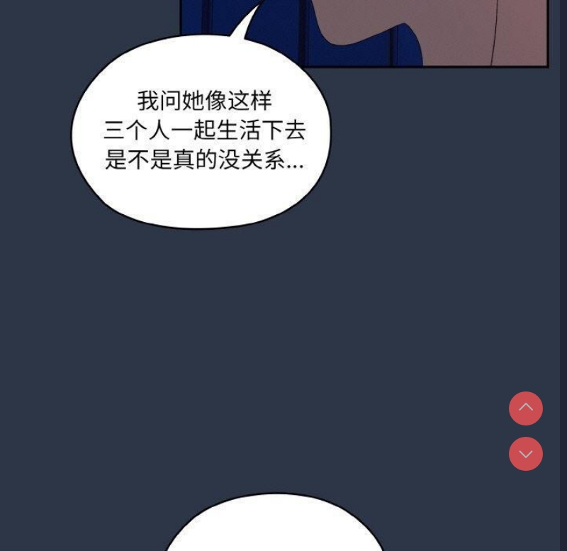 请把女儿交给我