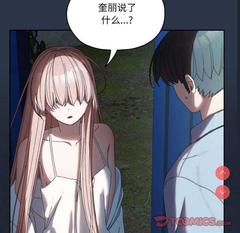 请把女儿交给我