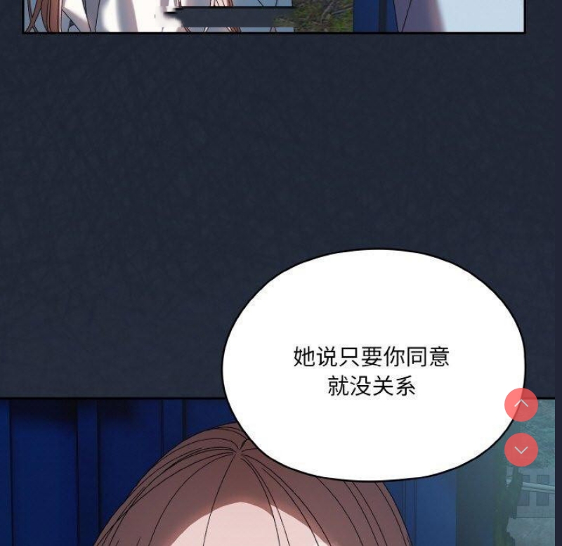 请把女儿交给我