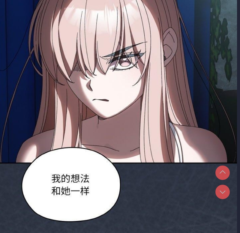 请把女儿交给我