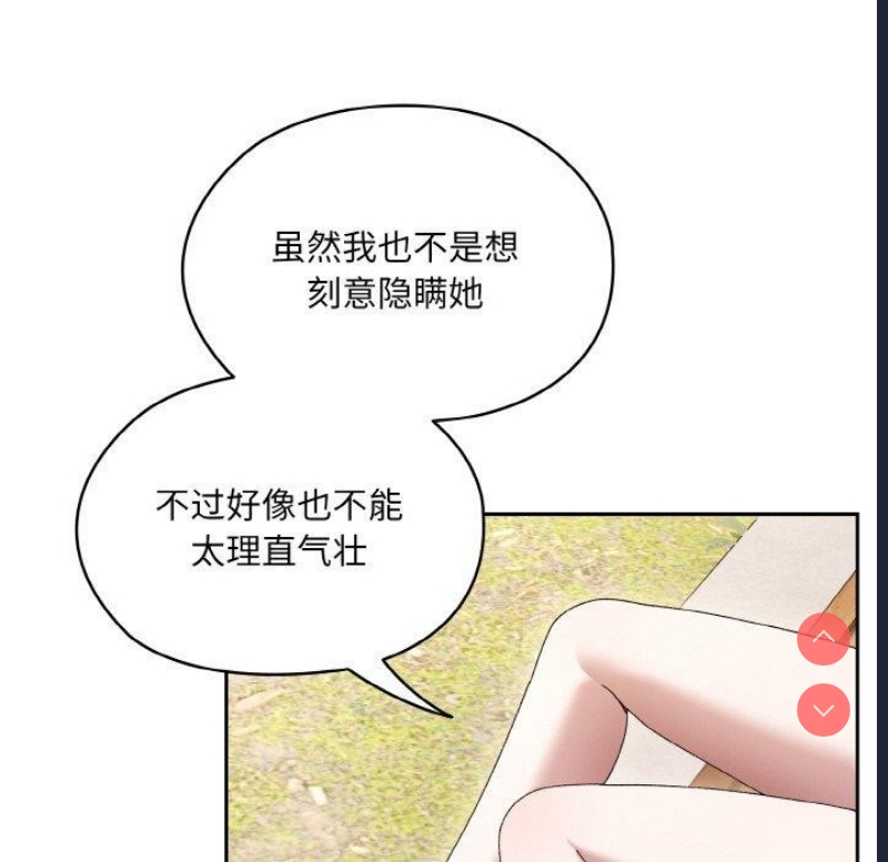 请把女儿交给我