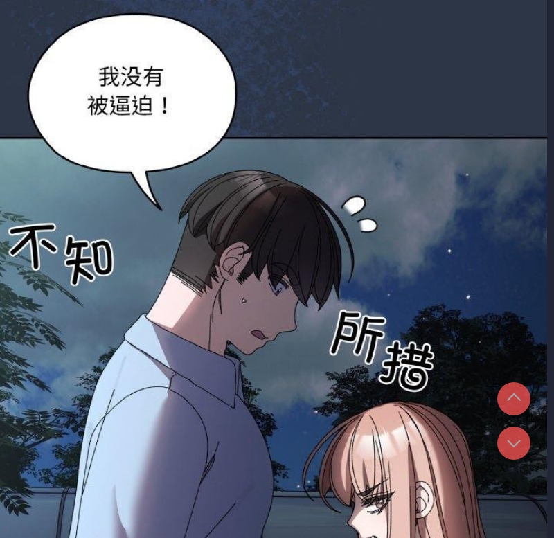 请把女儿交给我