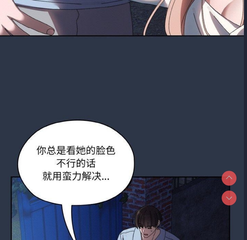 请把女儿交给我