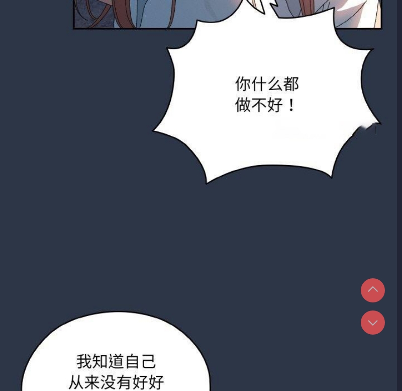 请把女儿交给我