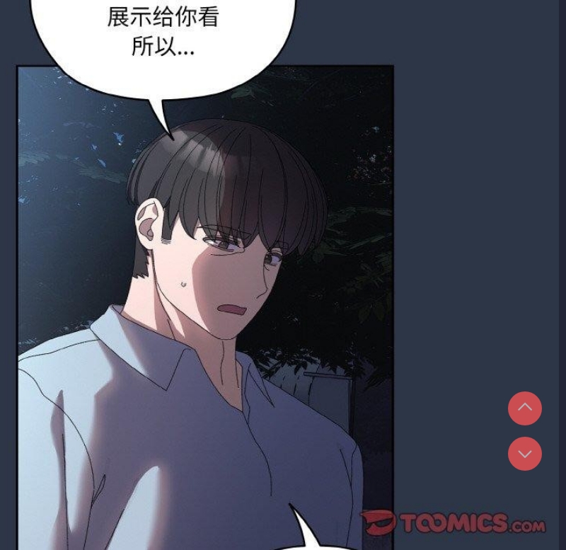 请把女儿交给我