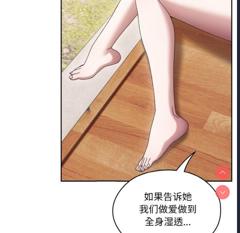 请把女儿交给我