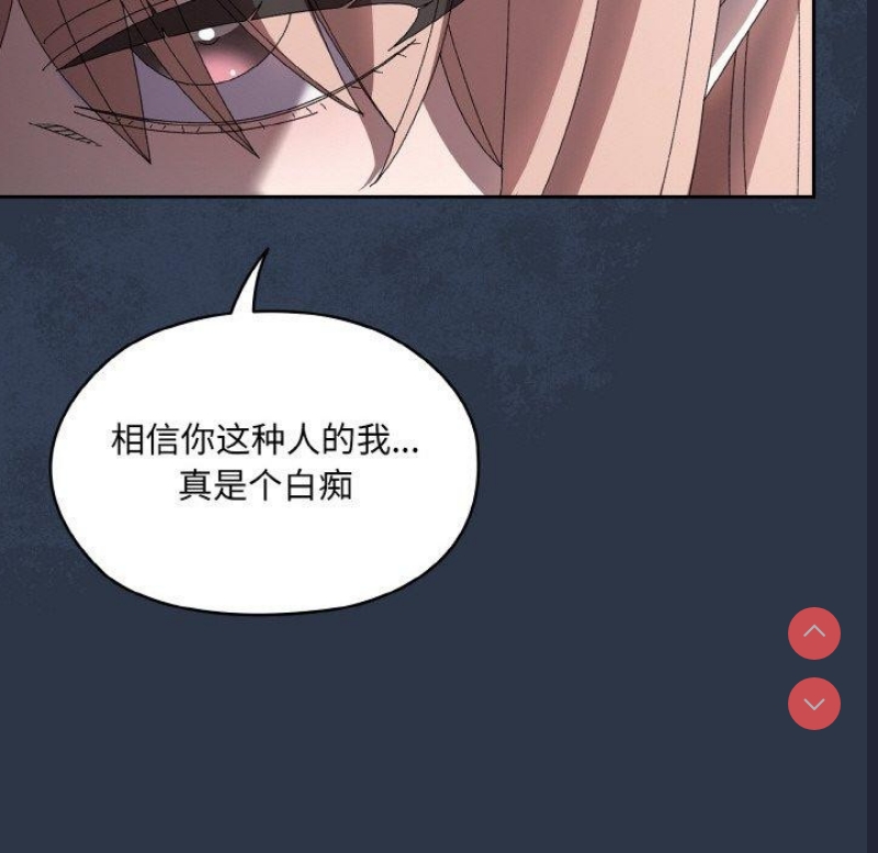 请把女儿交给我