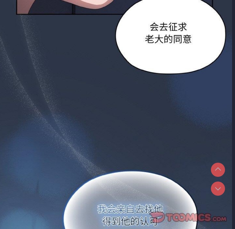 请把女儿交给我