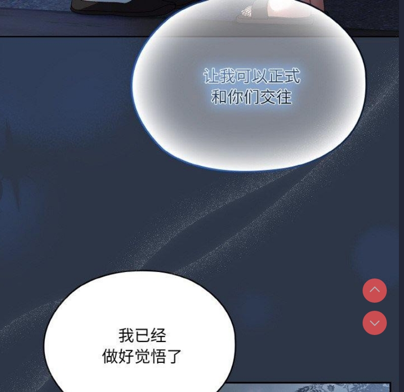 请把女儿交给我