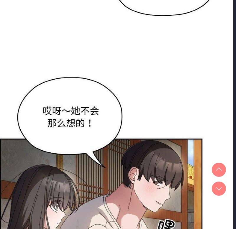 请把女儿交给我