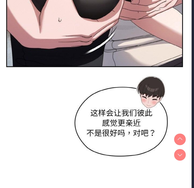请把女儿交给我