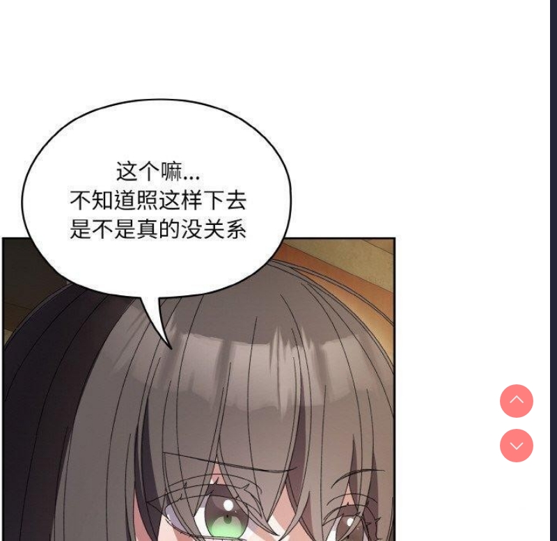 请把女儿交给我