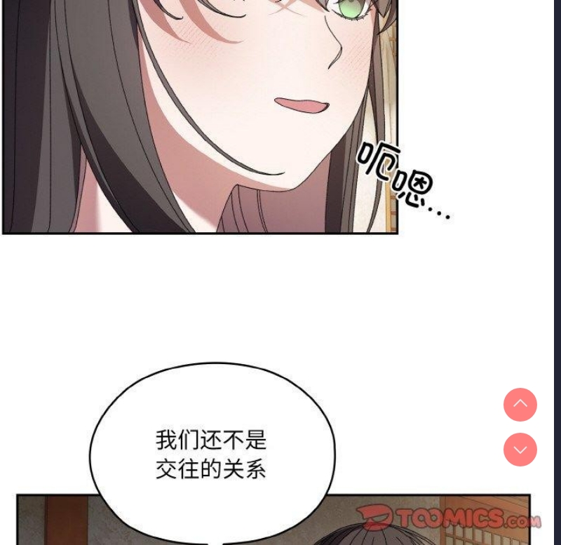 请把女儿交给我