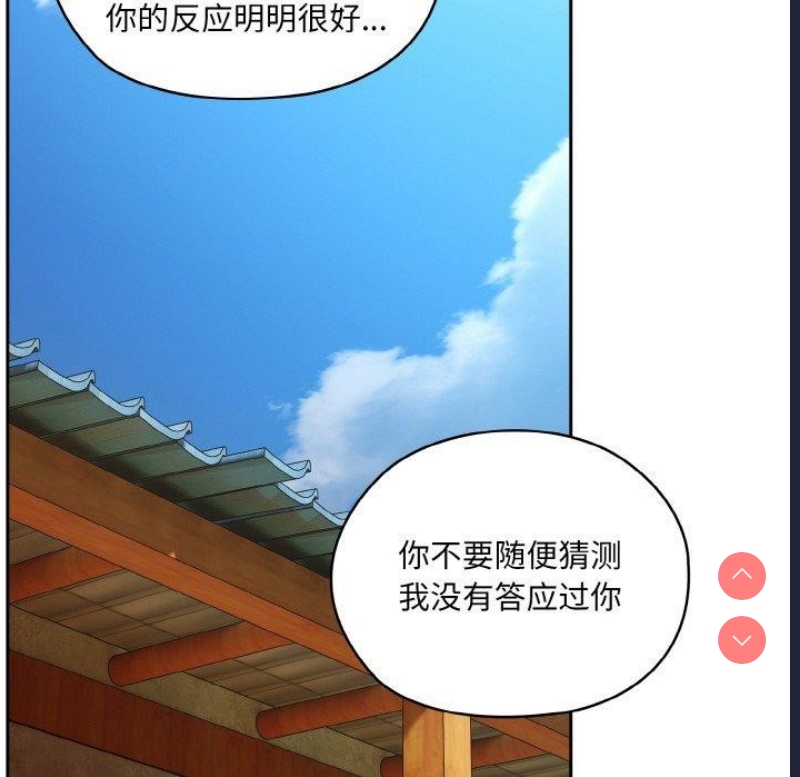 请把女儿交给我