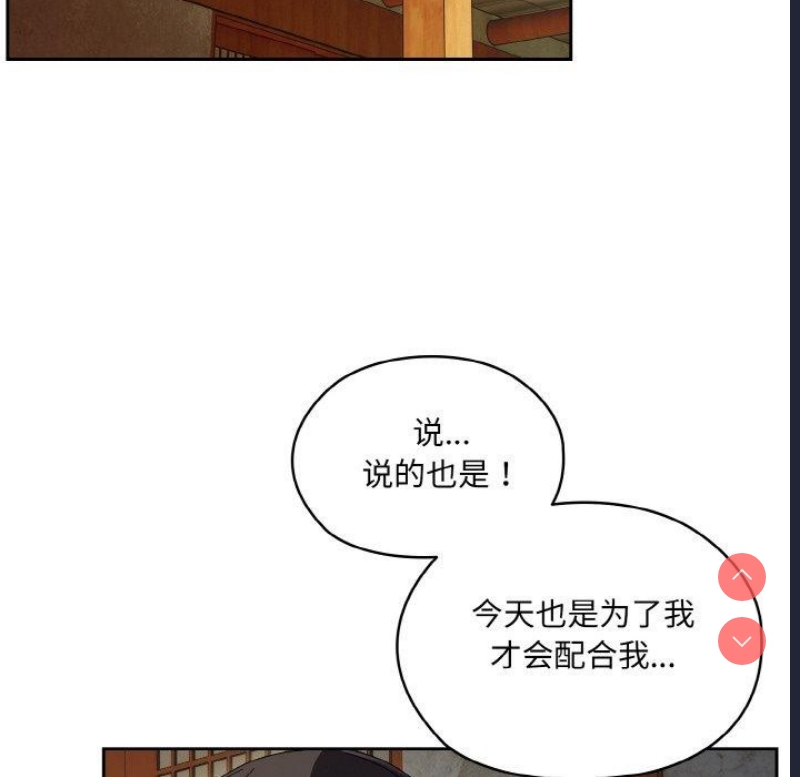 请把女儿交给我