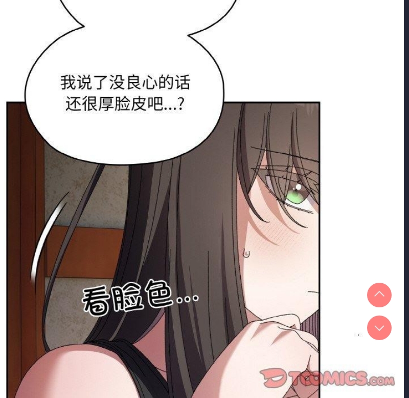 请把女儿交给我