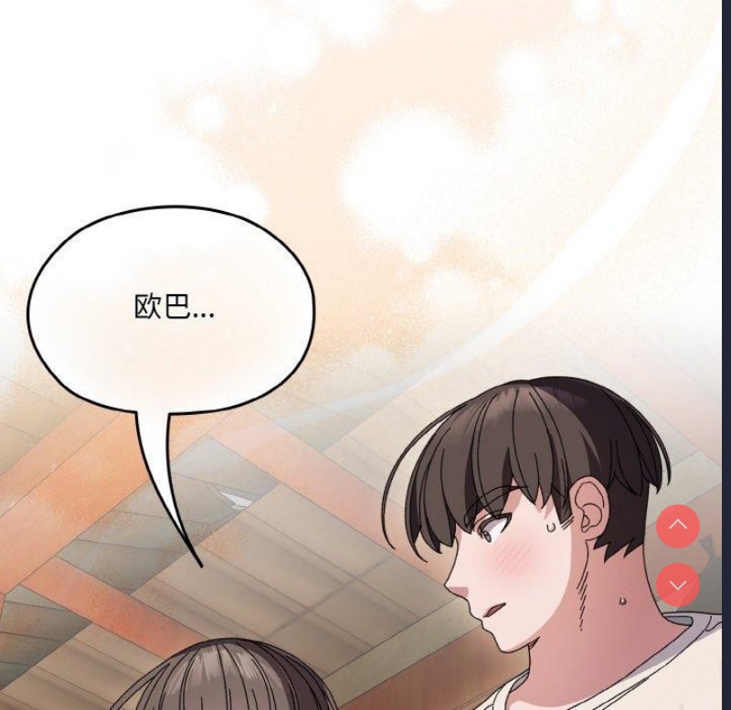 请把女儿交给我