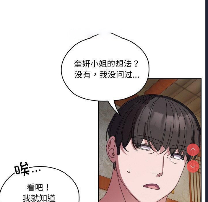 请把女儿交给我