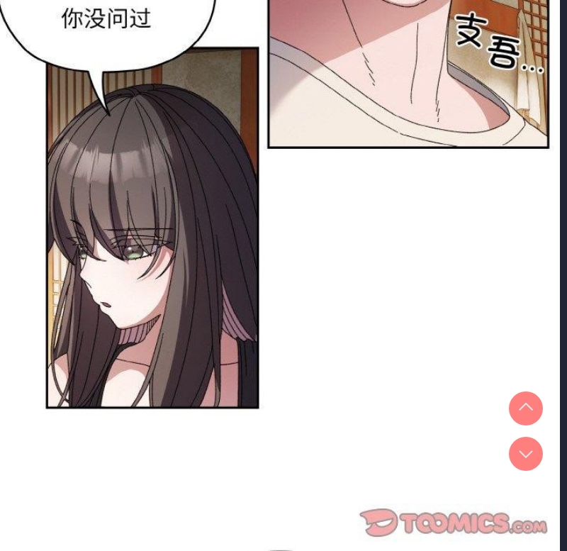 请把女儿交给我