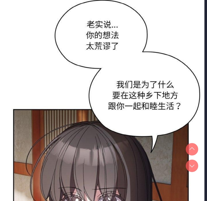 请把女儿交给我