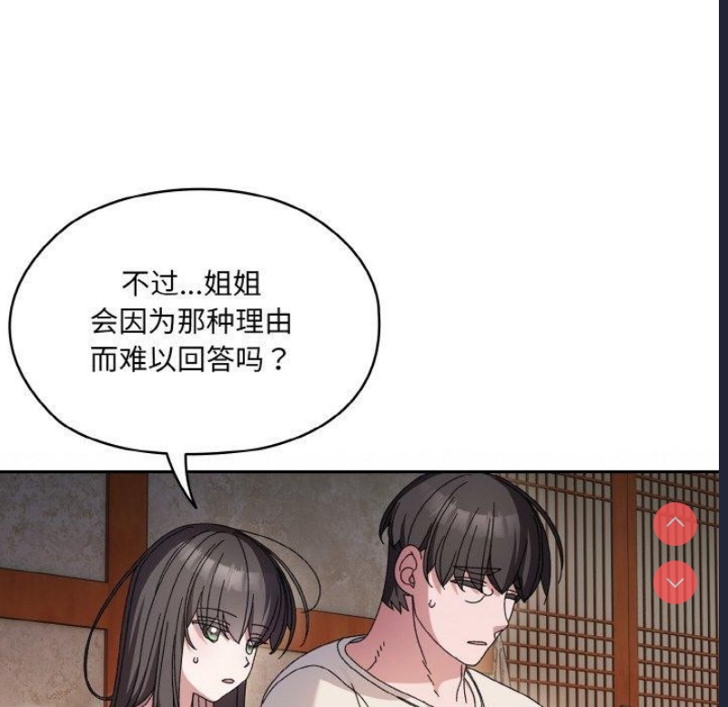 请把女儿交给我