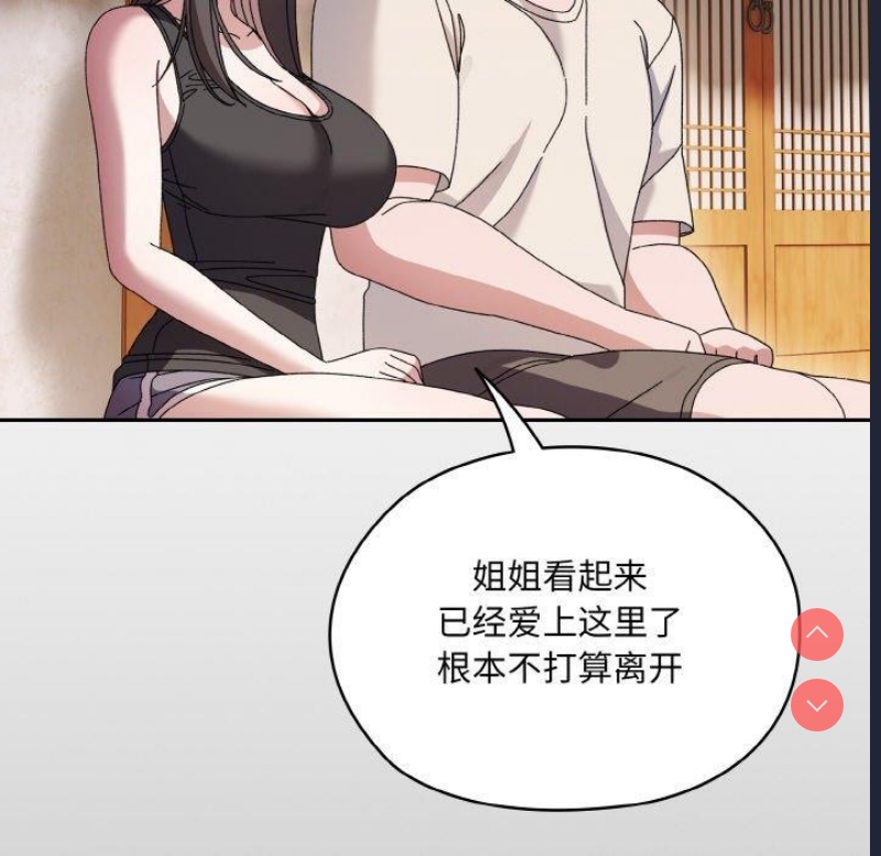 请把女儿交给我