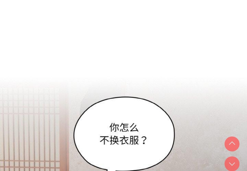 请把女儿交给我